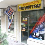 Голът на Бербатов срещу „Фулъм” донесе пет големи печалби  в „Еврофутбол”