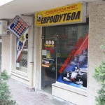 Еврофутбол: Незаконните хазартни игри точат стотици милиони от хазната