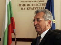 Заместник-министърът на културата д-р Тодор Чобанов връчи наградата &quot;Златен век&quot; на президента на Фондация &quot;А. Г. Левентис&quot; Анастасиос Пол Левентис на официална церемония днес, 11 април, в зала &quot;Колегиум&quot; на Министерство на к