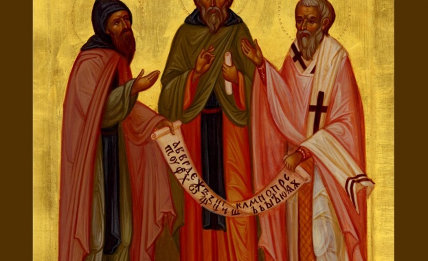 Православната църква почита паметта на Свети свещеномъченик Киприан и Света мъченица Иустина 