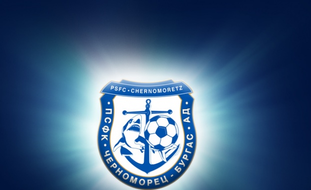 Черноморец (Бургас) с нов капитан от следващия сезон