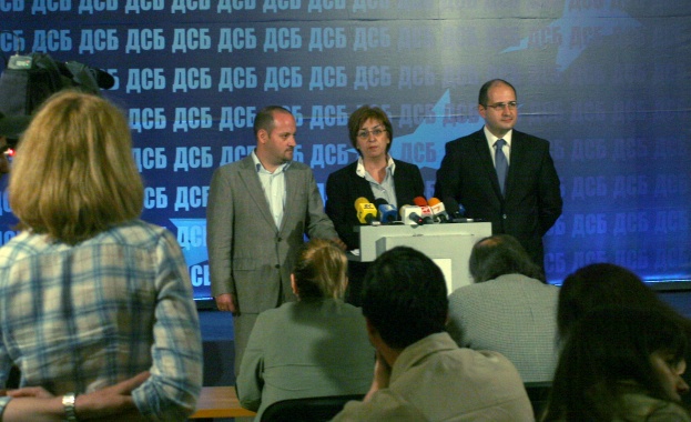 ДСБ ще даде пресконференция