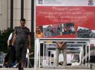  Днес,3 юни,на Моста на влюбените до НДК министърът на образованието Сергей Игнатов откри фотографска изложба „Китай през погледа на българската младеж". Присъства и посланикът на Китайската народна република Н. Пр. Гуо Йеджоу.