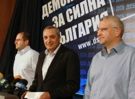 Днес,3 юни,националното ръководство на ДСБ  даде пресконференция от  в централата на партията