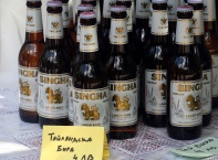 Днес,10 юни,се проведе "Фестивал на тайландската култура" в 11.00 часа , на лятна естрада в Борисовата градина.