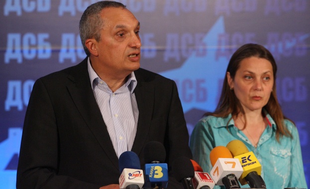 ДСБ дава пресконференция