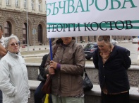 Около 50 души от институтите към Селскостопанската академия се включиха в днешния протест пред Министерски съвет в защита на уволнения председател проф. Светла Бъчварова. 

Протестиращите специалисти поискаха оставката на министър Мирослав Найденов и пр