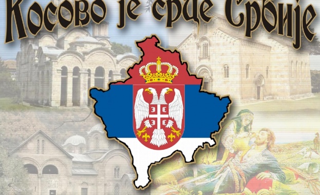 Вселенският патриарх: Косово е "историческа люлка" на сърбите