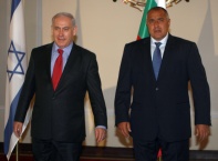 Премиерът на Държавата Израел Бенямин Нетаняху и водената от него правителствена делегация пристигна на работно посещение в Република България по покана на министър-председателя Бойко Борисов