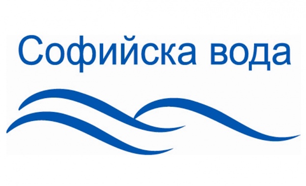 „Софийска вода” спира кранчето в част от София  