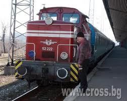 Променят разписанието на влаковете между гарите Михайлово и Калояновец