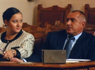 Народно събрание,Лиляна Павлова,Бойко Борисов