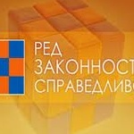 РЗС продължава предизборната си обиколка с посещение на област Благоевград   