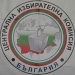 Бисер Троянов: Добре е, че купуването на гласове се криминализира