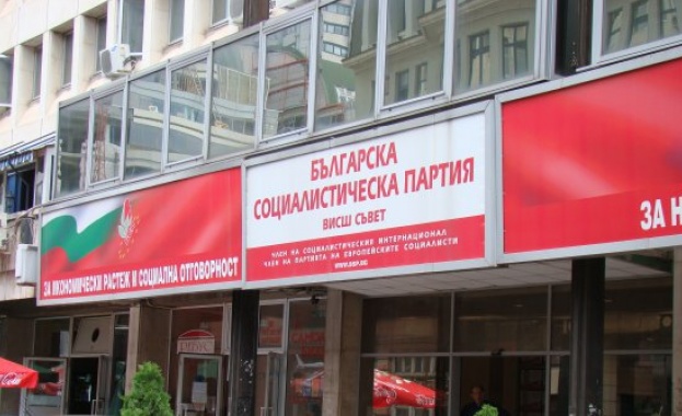 "БСП лява България" отмени закриването на предизборната си кампания