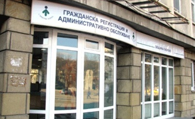 По три начина проверяваме дали фигурираме в избирателните списъци на ГРАО