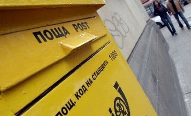 Български пощи ЕАД предупреди за фалшиви електронни съобщения които се