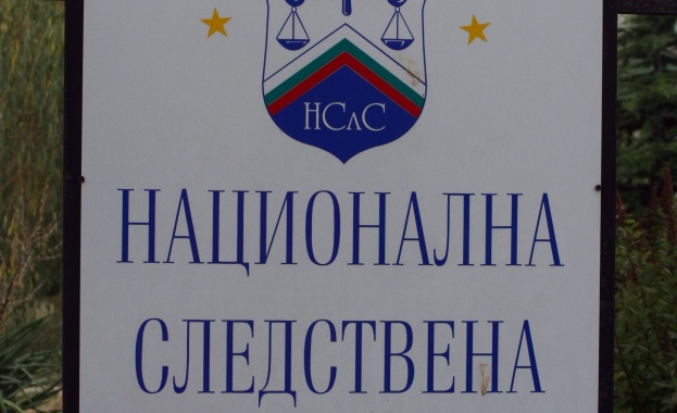НСлС поема разследването за взрива в Мъглиж