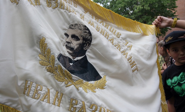 166 години от рождението на Иван Вазов