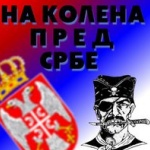 В Сърбия са най-нежни...