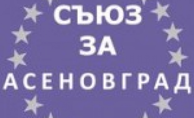 Марин Ножаров е номинацията на Съюз за Асеновград за кметския пост 