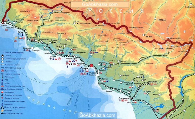 Тувалу призна независимостта на Абхазия