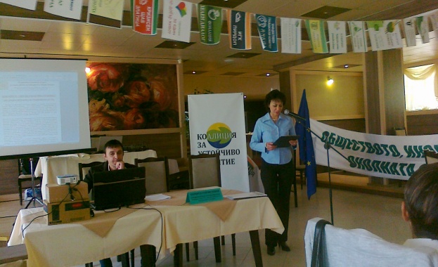 Конференция по устойчиво развитие „Обществото, икономиката, околната среда”