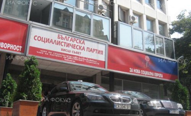 Станишев, Калфин и Филип Кордери с брифинг в централата на БСП