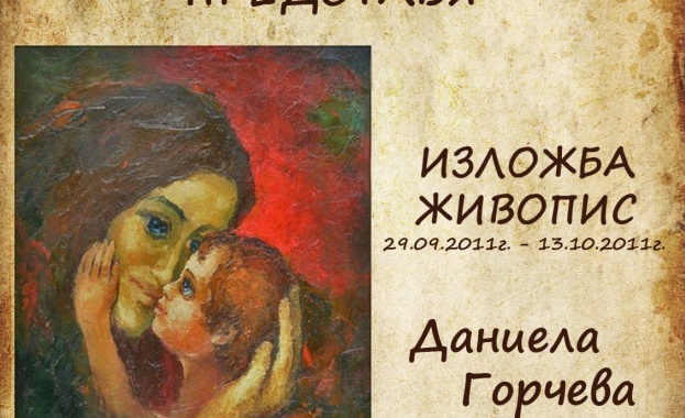 Търновска художничка представя изложба – живопис