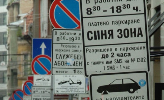 Технически проблем лиши софиянци от SMS-системата за плащане в "синята зона"