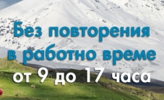 Слушателите на Радио Magic FM „дебнат“ за повторяща се песен и печелят награда