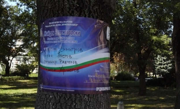 Любомир Петков с предложение към  опонентите си