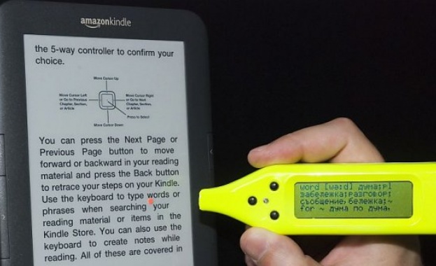 AirTrans - първият български електронен преводач