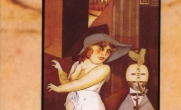 Нови книги: Съставител: д-р Петър Иванов - Нравствената деградация 