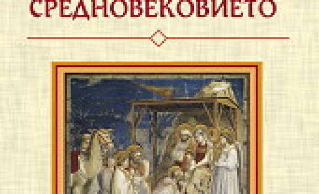 Нови книги: Цочо Бояджиев - Нощта през Средновековието 
