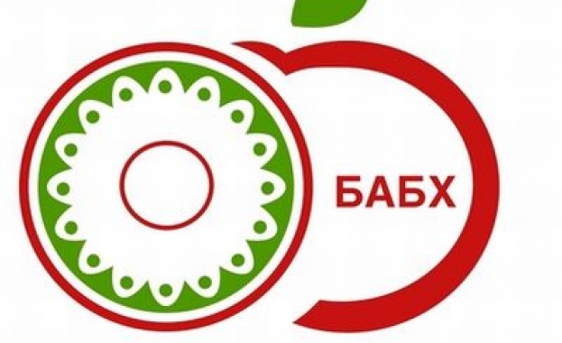 Инспектори на дирекция Граничен контрол към Българската агенция по безопасност