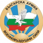 Ден на българските военновъздушни сили  