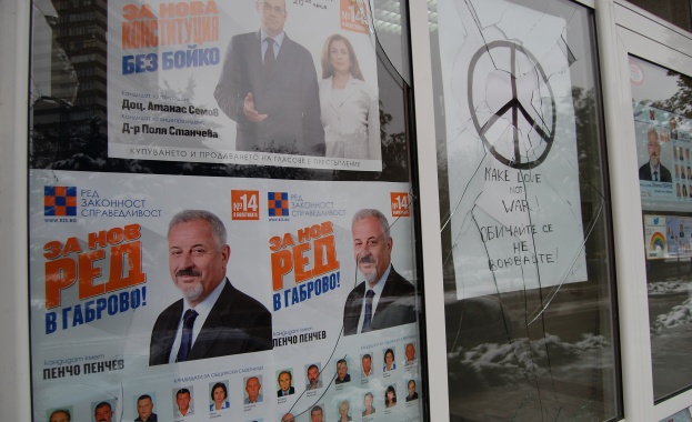 Всеки погром срещу РЗС вещае изборен разгром на ГЕРБ