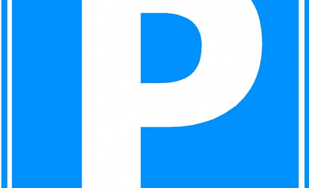 Нов специализиран паркинг на гара "Подуяне" 