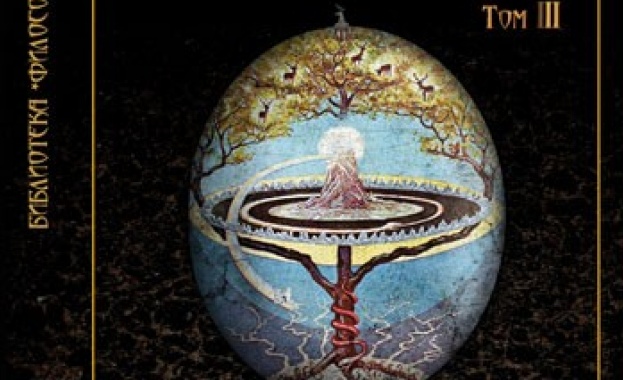 Нови книги: Менли Палмър Хол - Тайните учения на всички времена