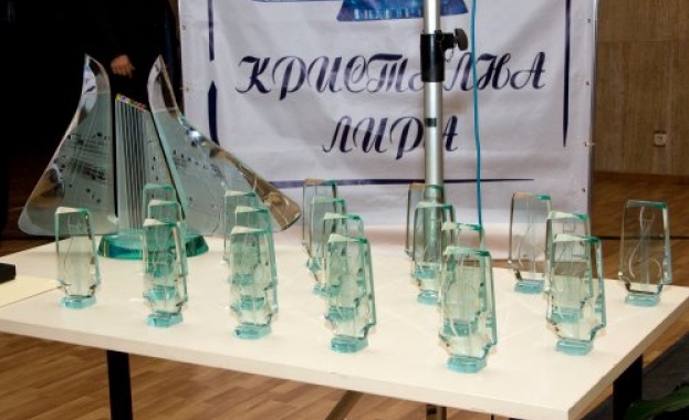 Връчиха наградата "Кристална лира" 