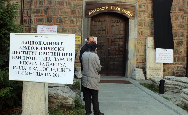Археолози от БАН протестират със символични примки на шиите си