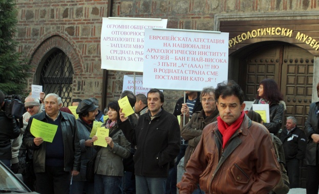 БАН излезе на протестно шествие