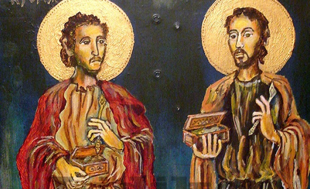 Св. Козма и Дамян били родни братя. Те се родили