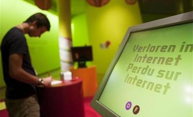 Музей лекува хора от ненужна информация