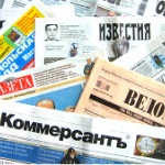 Преглед на вестниците 