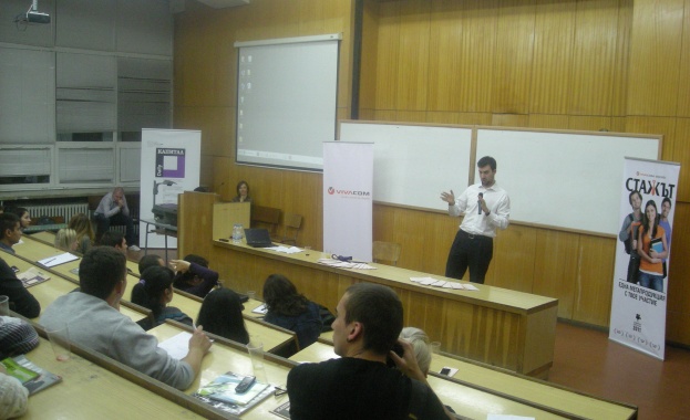 Студенти по икономика получиха съвети как да станат успешни мениджъри  