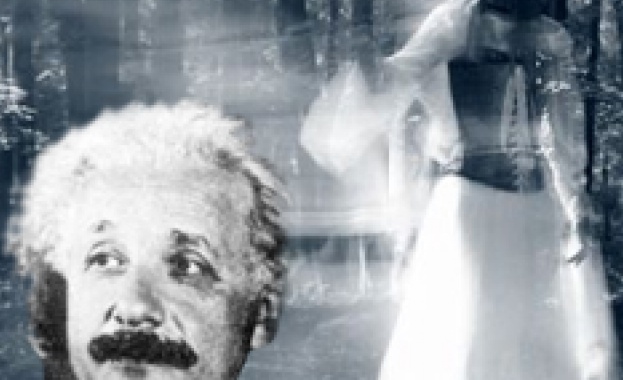 Законите на Айнщайн действат на призраците 