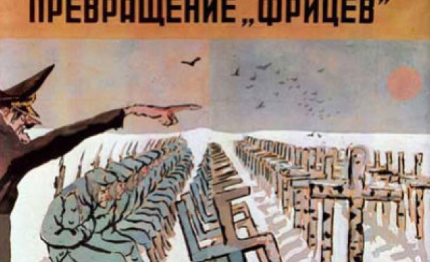 Изложба на плакати на ТАСС от Втората световна война се открива в Ню Йорк 