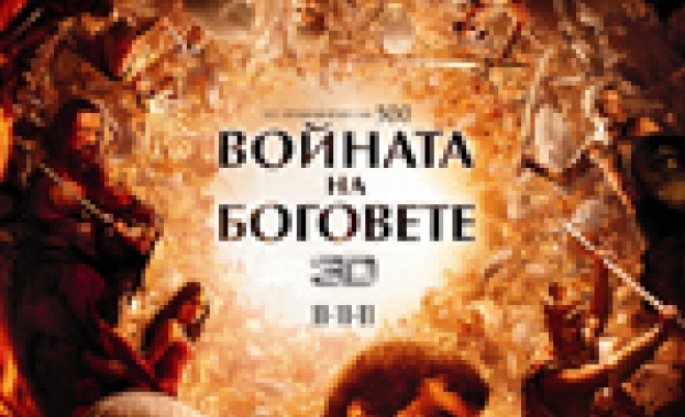 "Война на боговете" на първо място в бокс офис класациите